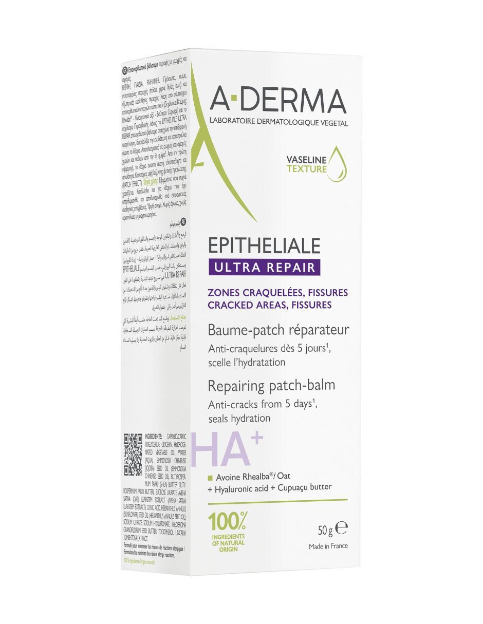 Crema para cuerpo recomendada para reparar día y noche para todo tipo piel 3
